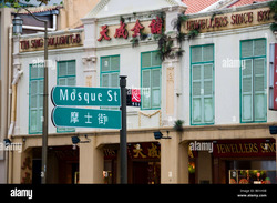 Mosque Street (D1), Shop House #544840691